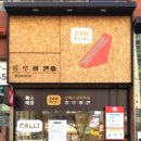 홍루이젠 이미지