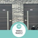 용소폭포 화장실 | 가평 도대리 계곡 근처 가평용소폭포펜션 내돈내산 솔직후기