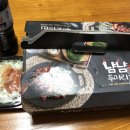 냠냠숯불두마리치킨 경주점