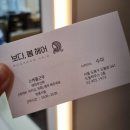 제오헤어쌍문점 | 쌍문역미용실 <보다봄헤어 쌍문점> :: 수미 디자이너쌤 클리닉 받고 왔어요~ 손상모는 여기로!!!