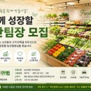 광천농산