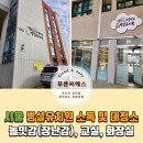 푸른씨에스 이미지
