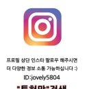 포미아구찜하당점