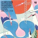 BIFAN 환상세포 이미지