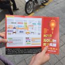 부산 차이나타운 문화축제 기간 및 볼거리
