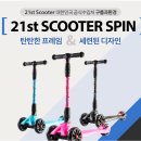 세기할인마트 이미지