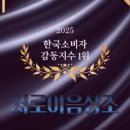 길장례식장
