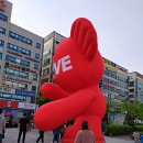 활인도 예술단(5개단체 연합) | 2019 안산국제거리극축제 안산문화광장 후기