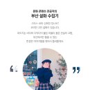 구포만세거리 주차장 이미지