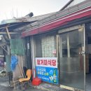 걸리버막창 - 중구 동성로3길 32-20 | 걸리버막창