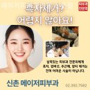 메이저피부과의원