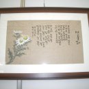 정해수