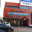 대구 칼국수 이미지