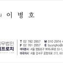법무법인어프로치 이미지
