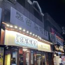 금별맥주평택역점 | 평택역 술집 - 금별맥주