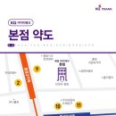 스터디뱅크학원 - 수성구 들안로 341 | 스터디뱅크학원