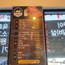 정직한우 이미지