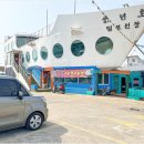 털보선장횟집 이미지