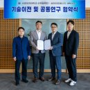 ㈜우리에너지 이미지