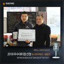 레이노 공식대리점 이미지