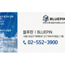 오피스헬퍼 이미지
