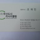 부산리사이클링(주) - 70 | 부산리사이클링(주)