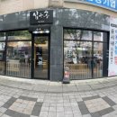 더감사헤어 이미지