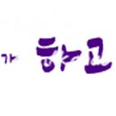 김포한강9로-R 이미지