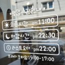 두정동짬뽕맛집 불향가득 땡기는 맛 [만당] 솔직후기