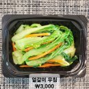 고셰프의찬 이미지