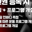 오짐헬스 이미지