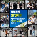 자마이카 피트니스 | 종로1가헬스장 자마이카피트니스앤스파 종로점 헬스장 트레이너 친절한 곳