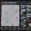 평창(강릉)휴게소 이미지