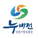 사랑상품권
