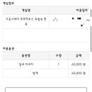 송정스테이 이미지