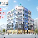 하남프라자 약국 이미지