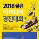 행복물류 이미지