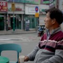 로타리슈퍼 - 포항시 북구 서동로 85 | 로타리슈퍼