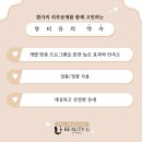 아비쥬의원부평 이미지