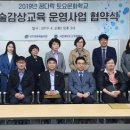 양주문화예술회관 이미지