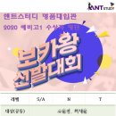 앤트스터디