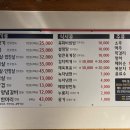 조도식육식당 이미지