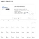 온누리낙원약국 이미지