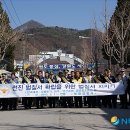 영월경찰서 이미지