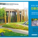 서원상협(주) 이미지