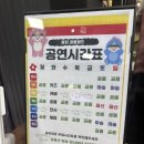 동탄2 크린에너지센터 실내체육시설 | [놀거리] 화성 아이와 함께 갈만한 곳 동탄 공룡월드&amp;키즈카페 후기