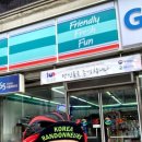 지에스25 청원오창점 이미지