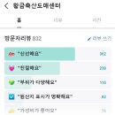 황금축산도매센타 이미지