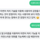 똑똑이텔레콤 이미지