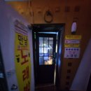 만남노래연습장 이미지